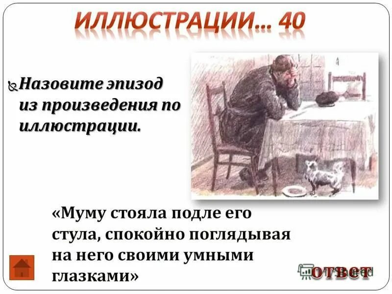 "котенок". отношение андрия к учебе. куприн куст сирени презентация. войницкин герой какого произведения иллюстрация. почему федя не мог решить задачу.