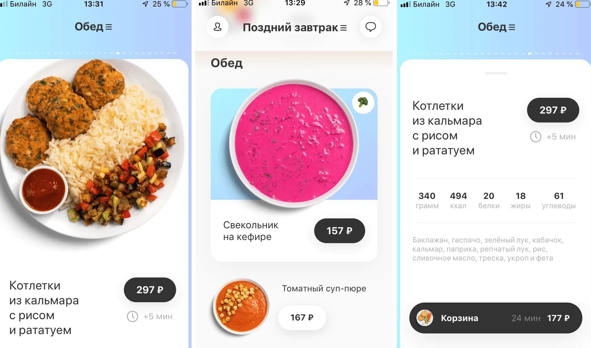 Кухня на районе пенза