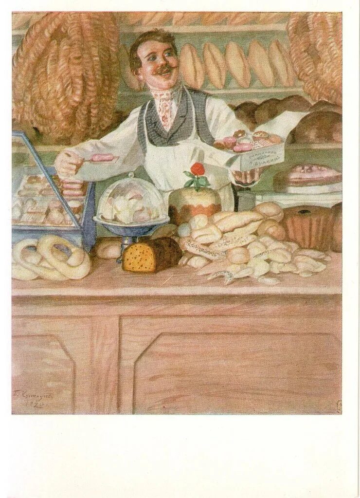 Описание картины магазин. Описание картины магазин. Книжный магазин картина. Steve crisp картины. Описание картины магазин.