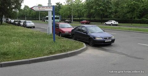 Потом выехать