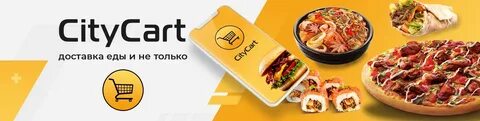 Сервис заказа карт