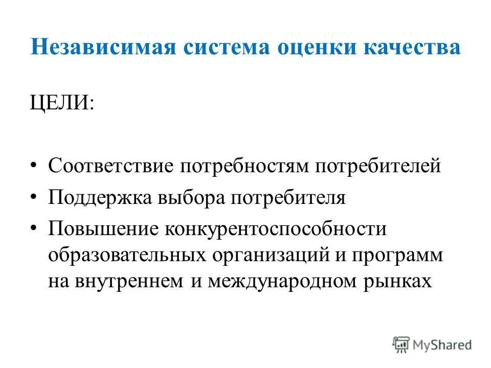 Нацпроект молодые профессионалы нацпроект образование. Повышение конкурентоспособности профессионального образования. Повышение конкурентоспособности профессионального образования. Повышение конкурентоспособности профессионального образования. Показатели федерального проекта молодые профессионалы.