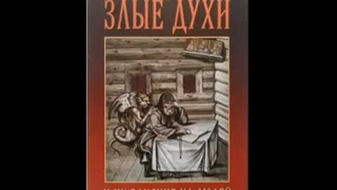Изолированный стаб аудиокнига