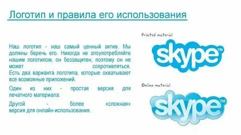 Правила эмблемы