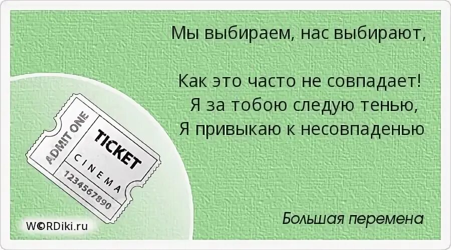 Чаще всего это не частые