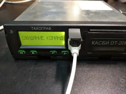 Где делать тахограф