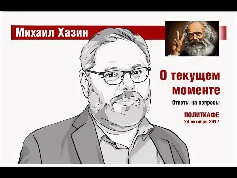 Сайт хазина мировой экономический