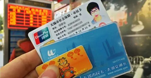 Карты china bank
