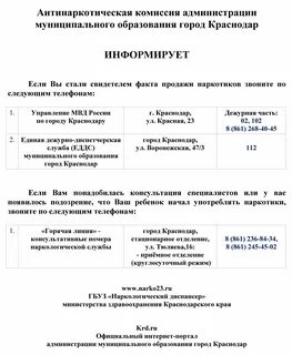 Предлагаем комиссию 10