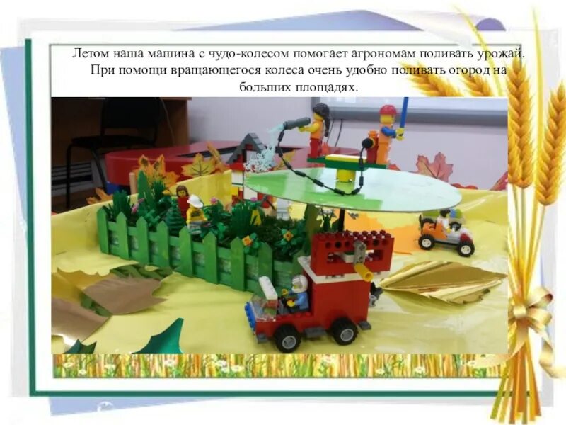 Оформление инженерной книги. Инженерная книга для детей. Инженерная книга для дошкольников. Инженерная книга в детском саду. Инженерная книга по программе от фребеля до робота.