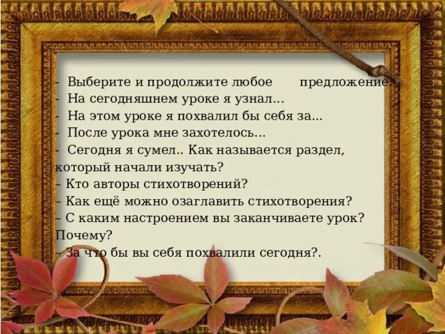 Четверостишье это сколько строк пример. Четверостишье это сколько строк. 4 Четверостишия это сколько строк. Четверостишие это сколько