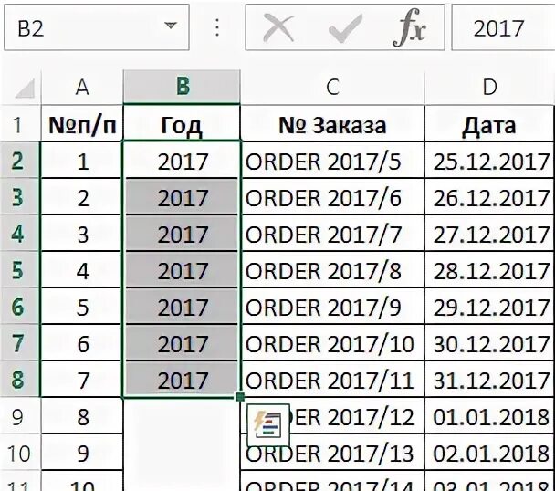 Excel макросы значение ячейки. Макросы на ячейку значение.