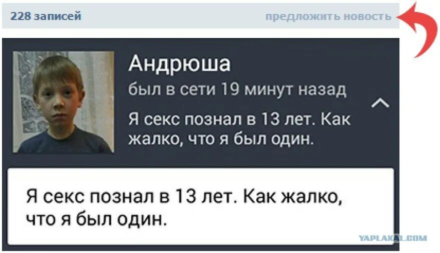 Можно Дрочить В 13 Лет