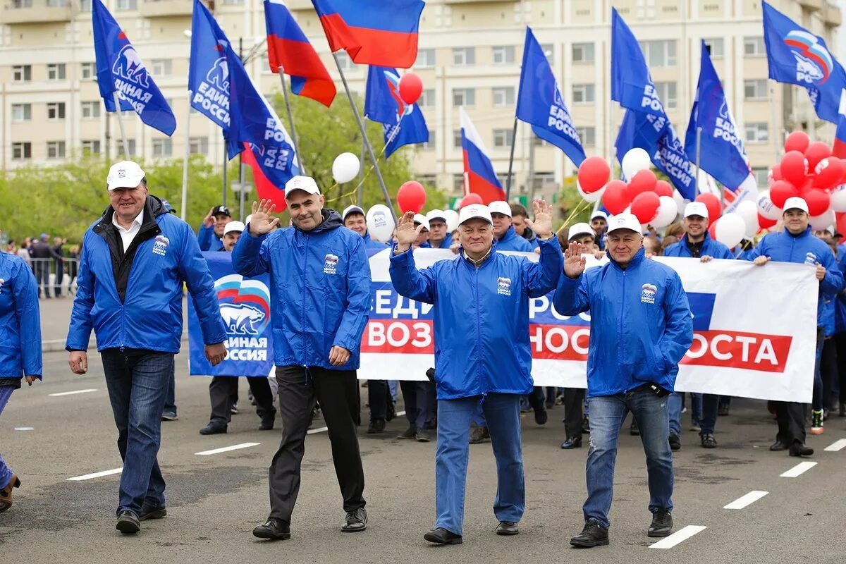 Работники единой россии