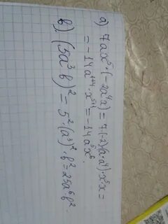 13 7 3 5 решение