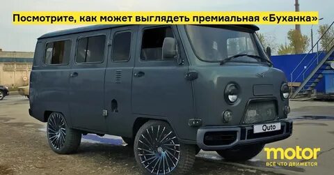 Новый автомобиль уаз буханка