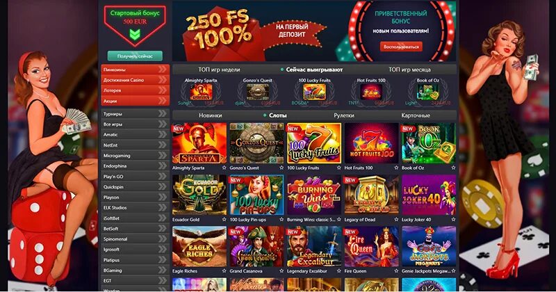 Pin up регистрация casino pin up games. Выигрыш Пинап казино. Выигрыш в пин ап казино. Пинап игровые аппараты казино. Виртуальные игры казино.