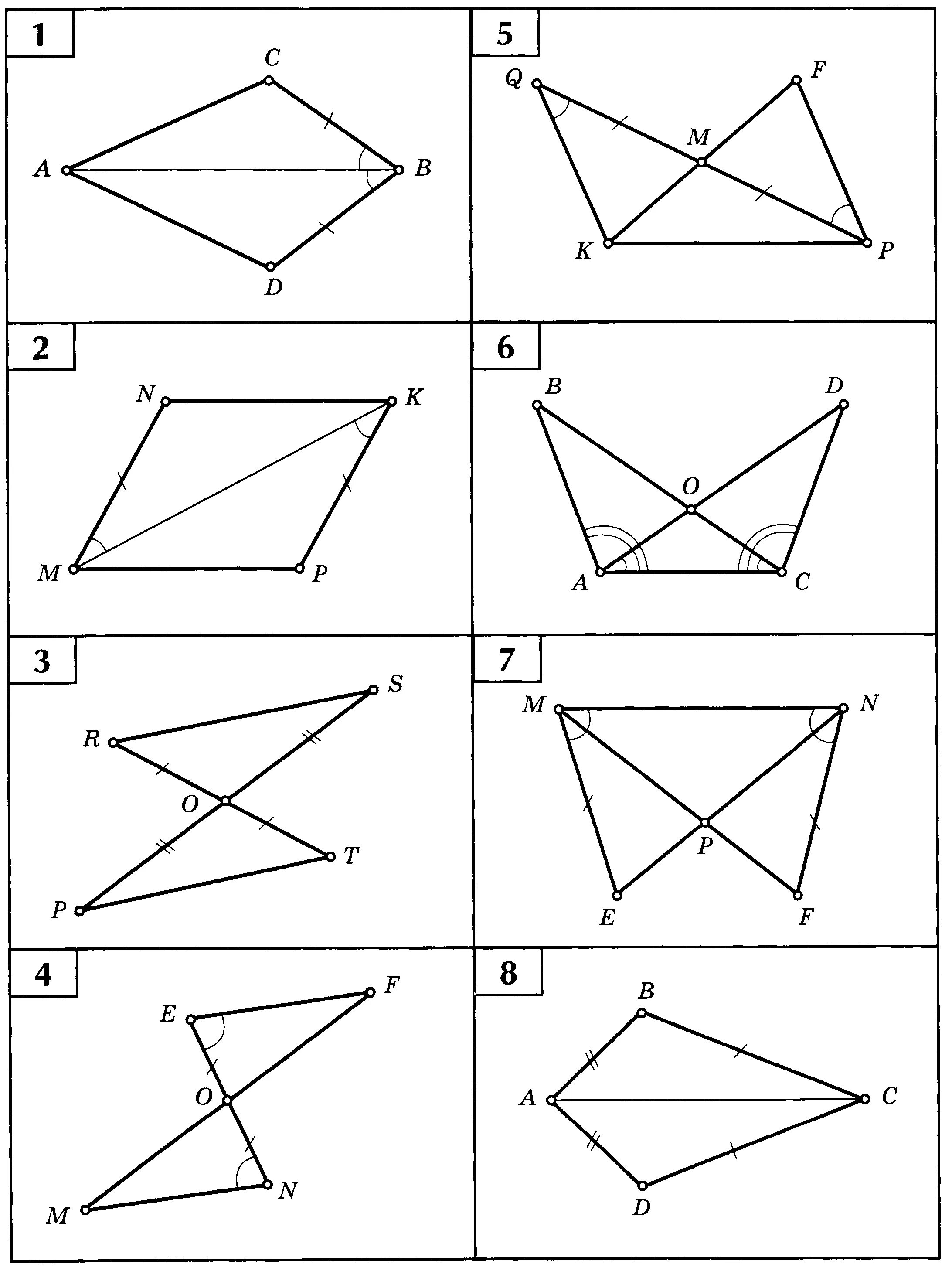 Равенство треугольников карточка. Признаки равенства треугольников 7 класс задачи на готовых чертежах. Признаки равенства треугольников по готовым чертежам. Задачи на равенство треугольников по готовым чертежам. Признаки равенства треугольников задачи по готовым чертежам.