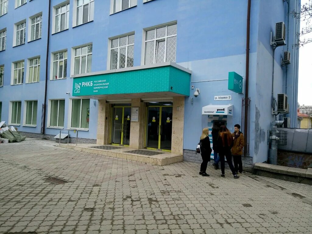 Банк рнкб симферополь севастопольская улица. Ключевой центр рнкб. Рнкб симферополь режим. Торговый центр пассаж симферополь. Спартаковская ул.