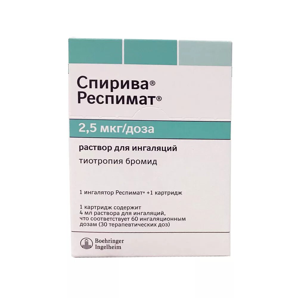 Тиотропия бромид 2.5 мкг. Тиотропия бромид капсулы для ингаляций 18 мкг. Тиотропиум бромид Респимат 2.5 мкг. Ингалятор Спиолто 2,5 мкг. Тиотропия бромид Спирива 2.5мкг.