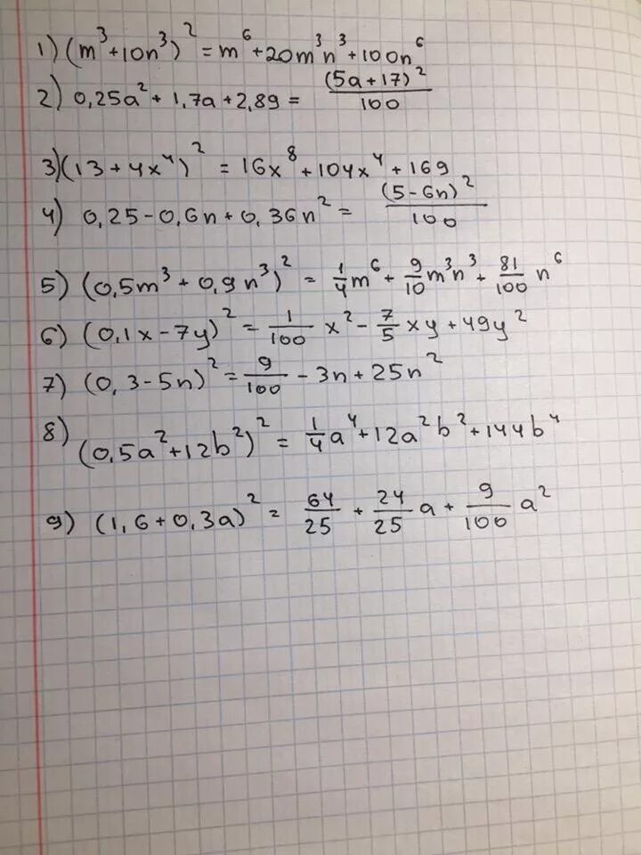 9 n 5 mn. Упростите выражение -m(2n+1)+(2-3n)(-2m). Упростите выражение (m^-3)^1/3. Упростить 10+3 m-n /2 m-n. Упростить (x^4)^3:(x^3)^2.