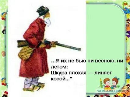Ни били