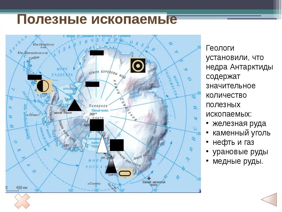 Карта может быть использована. Полезные ископаемые Антарктиды на карте. Природные ресурсы Антарктиды карта. Полезные ископаемые Антарктиды кратко. Карта Антарктиды с полезными ископаемыми.