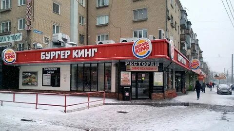 Кинг орск