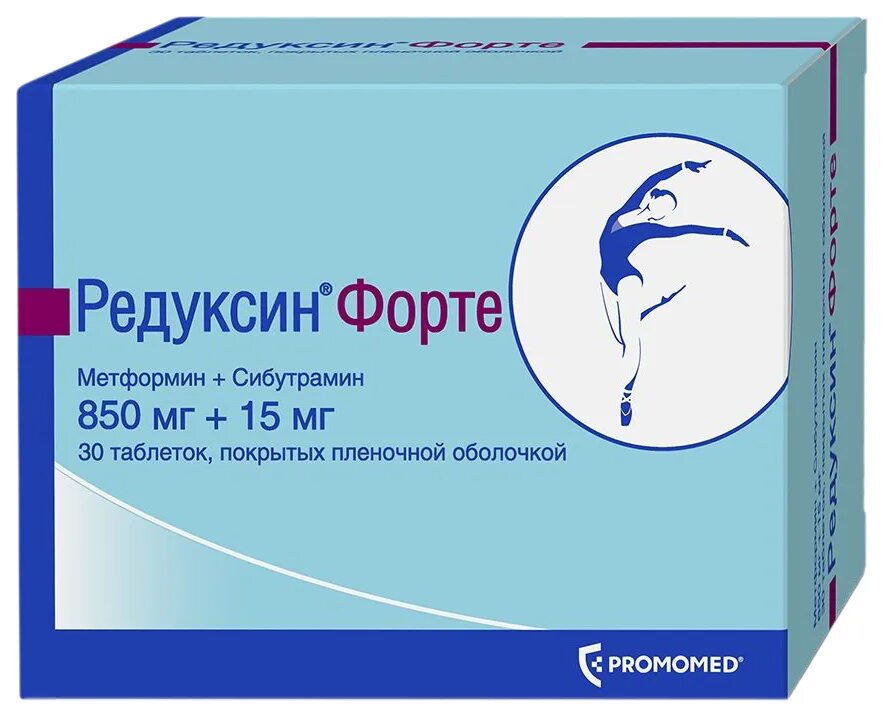 Как правильно принимать редуксин. Редуксин форте табл 850мг+15мг №30. Редуксин форте 15 850. Редуксин мет 10мг капс 30 + 850мг табл. 60. Редуксин форте 10/850.