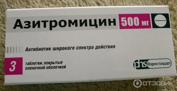 Сколько принимают азитромицин 500. Противовирусные таблетки Азитромицин. Антибиотики Азитромицин 250мг. Азитромицин 500. Азитромицин 500 мг.