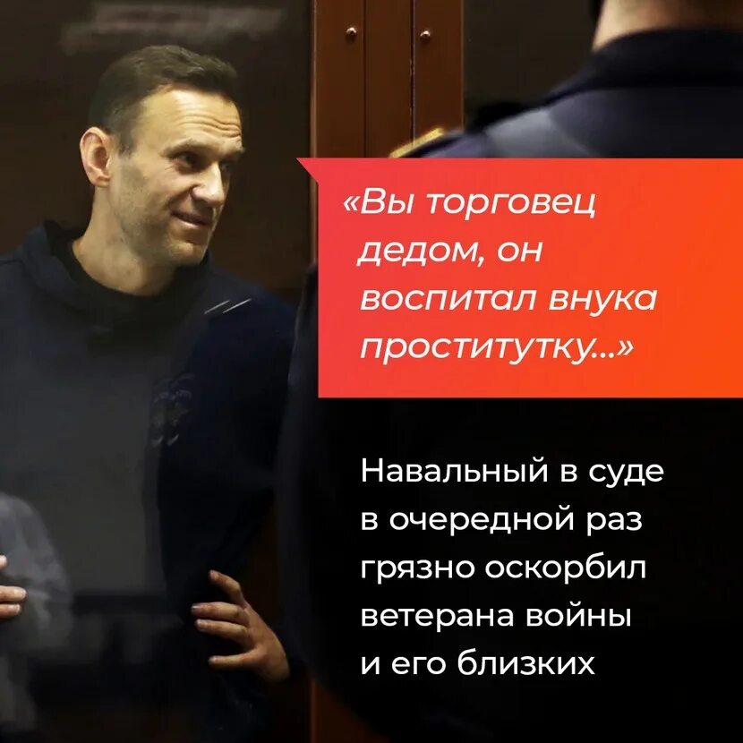 Памяти алексея навального текст. Высказывание Навального. Цитаты Навального.