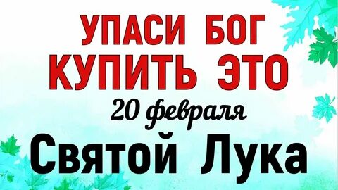 24 февраля это какой