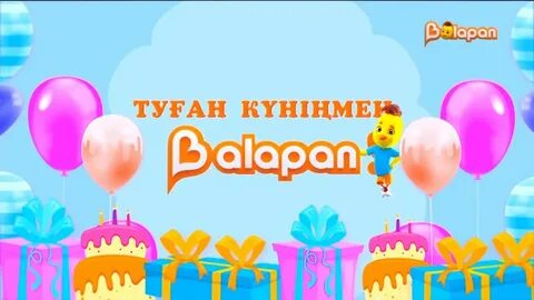 Кейін менің әйелім сперму личты