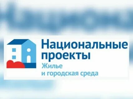 Региональный проект ев