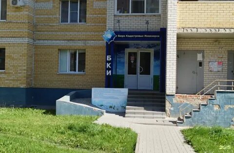 Управляющая 6