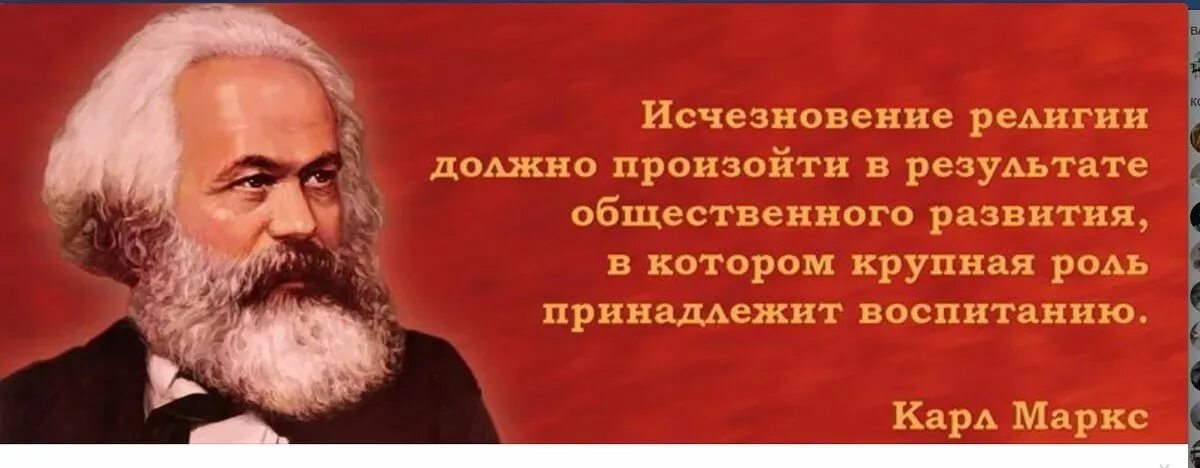 Силы к маркса. Силы к маркса