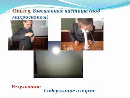Нормальный опыт