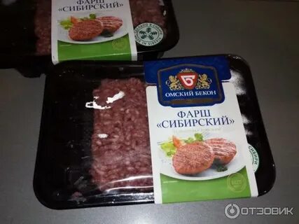 Сибирский бекон