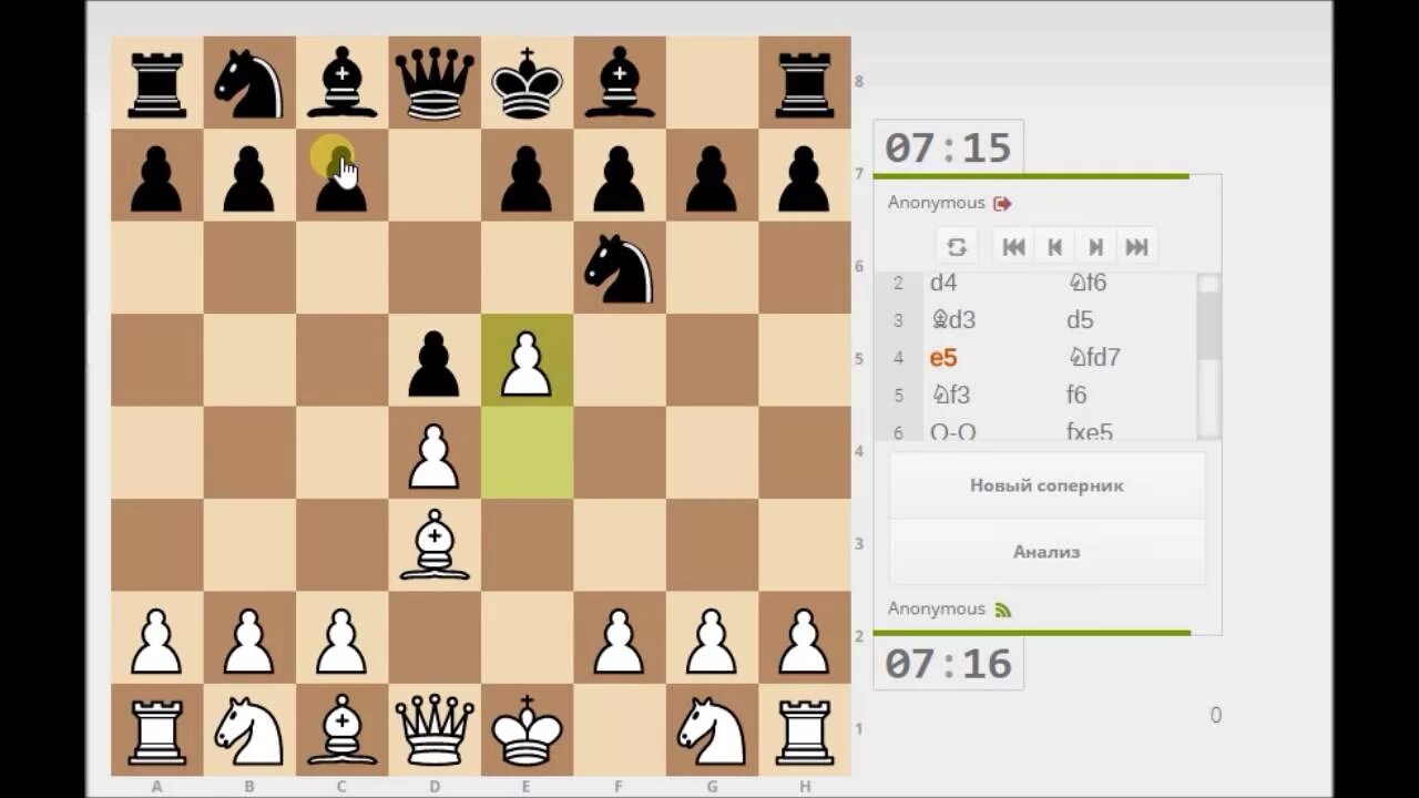 Анализ шахматной партии. Как анализировать в шахматах. Программы по шахматам для анализа. Посмотреть партию шахматную. Шахматные компьютерные программы.