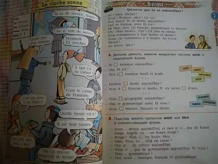 2 класс учебник 2 стр 107