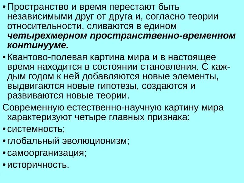 Клеточная теория основные положения современной клеточной теории. Согласно современной теории. Клеточная теория основные положения современной клеточной. Концепция государственной. Согласно современной теории.