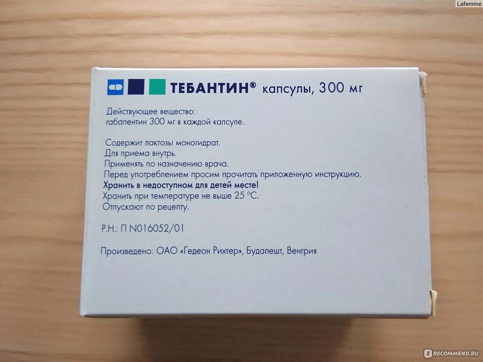 Таблетки тебантин 300. Тебантин 300 мг инструкция. Препарат тебантин показания. Тебантин инструкция по применению таблетки. Габапентин 300 отзывы врачей