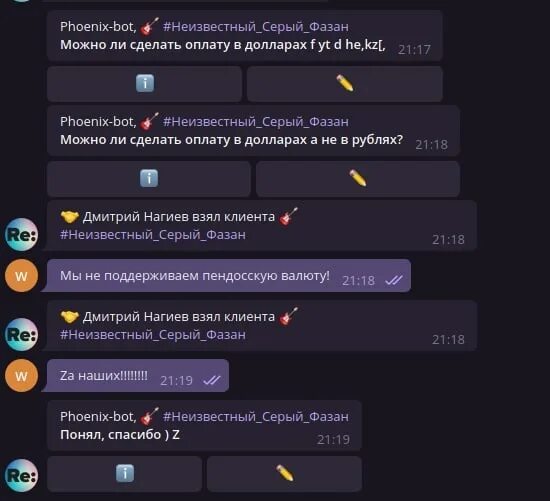 Вар бот. Snake vs worm. War robots io. Bot io. Kitbot логотип.