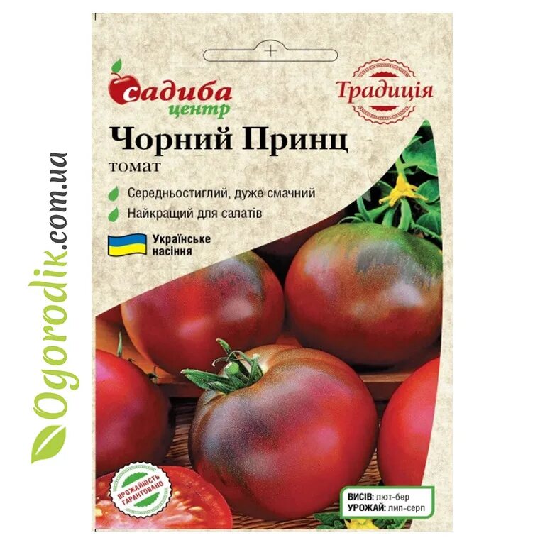 семена томат "чёрный принц" агрэкс. томат черный принц сибирский сад. томаты черный принц f1. сорт черный принц томат. сорт черный принц томат.