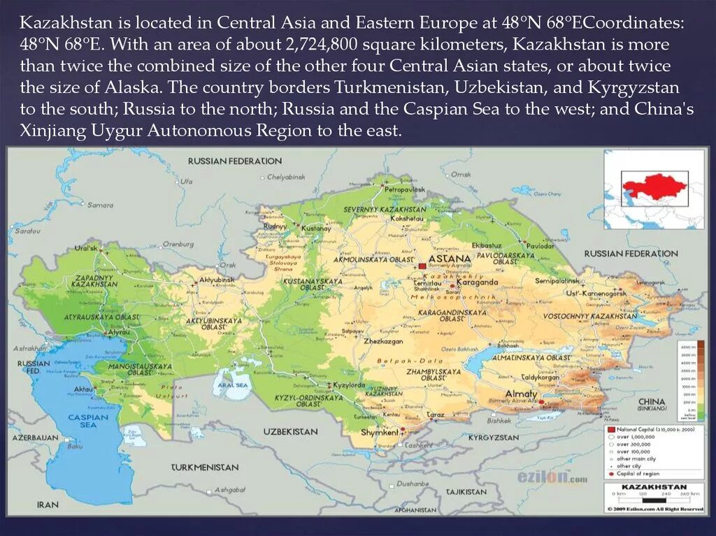С какими странами граничит казахстан. Физико-географическое районирование казахстана карта. Территория казахстана и европы сравнение. Казахстан восточная европа. Физическая карта казахстана рельеф.