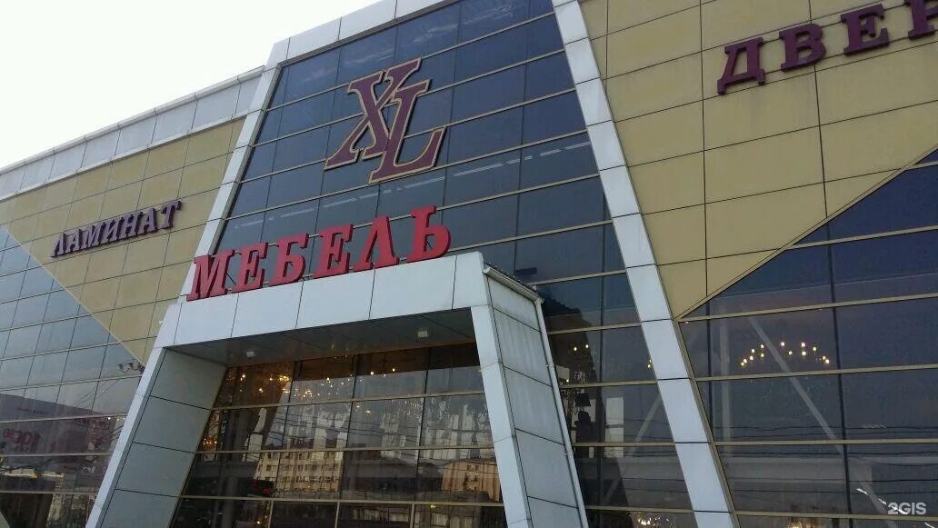 Тургеневский торговый центр краснодар. Мебель xl краснодар тургеневское шоссе 13 каталог. Мебельный магазин тургеневский мост адыгея. Тургеневское шоссе 25/4 краснодар. Тургеневское шоссе краснодар.