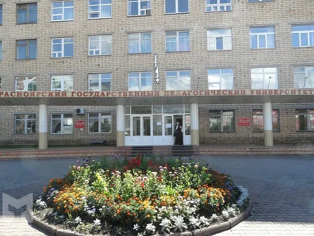 Колледж бгпу им м акмуллы уфа. Астафьева красноярск. Кгпу им. В. Университет имени астафьева в красноярске официальный сайт.