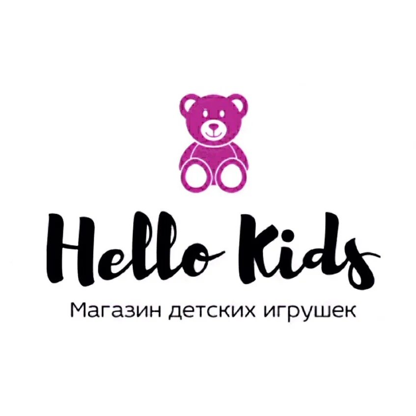 Hello Kids. Hello Kids игрушки детские. Чёрные hello Kids детская. Hello Kids Алиса.