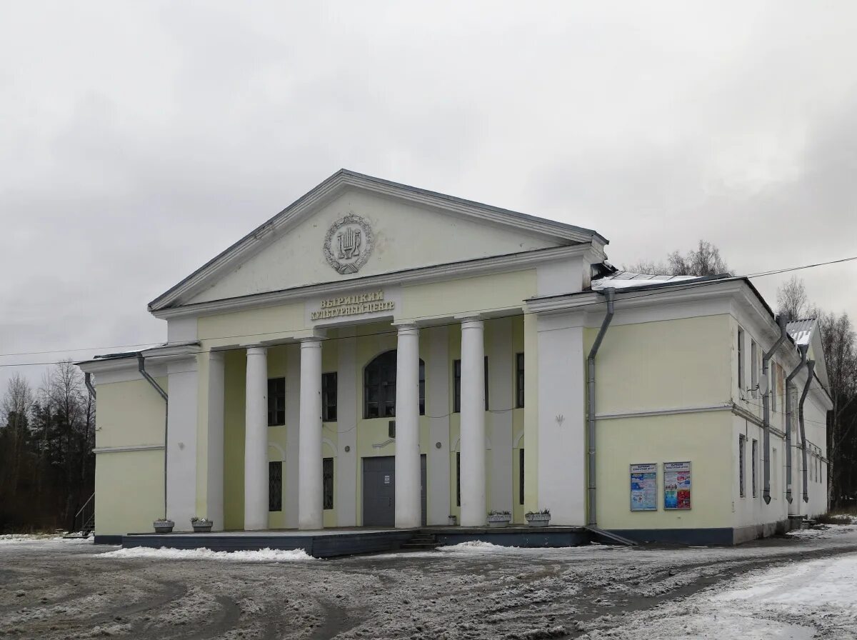 дк вырица. дк вырица. концерт вырица дом культуры. заброшки в вырице. вырицкий культурный центр.