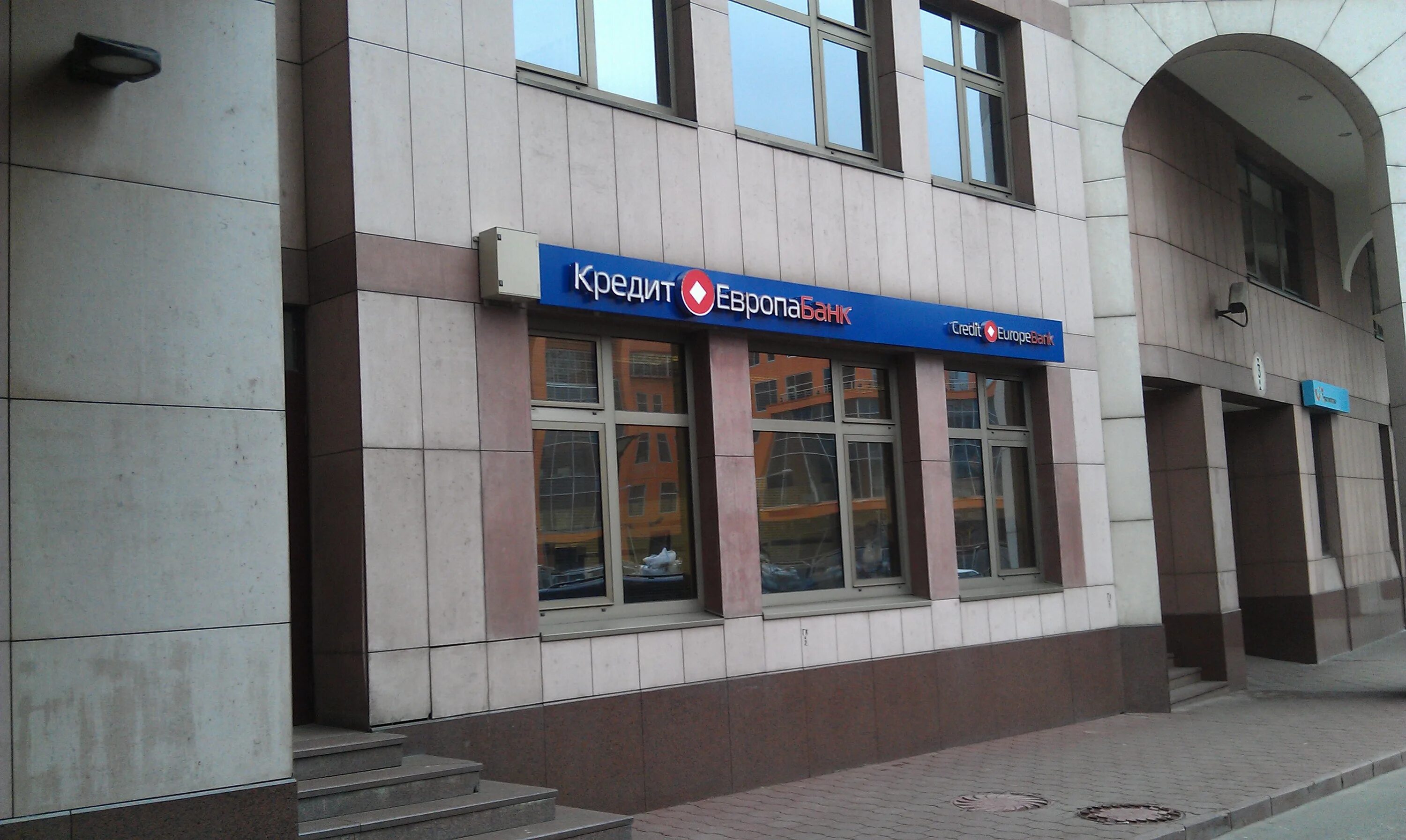 Европа банк. Банк Новосибирск. Кредит Европа банк фото. Отделение банка кредит Европа. Кредит европа ру